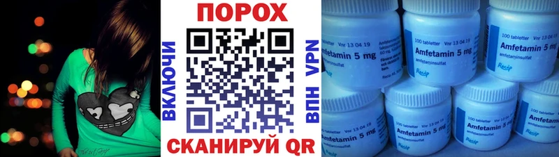 ОМГ ОМГ рабочий сайт Мезень Амфетамин 98% даркнет сайт