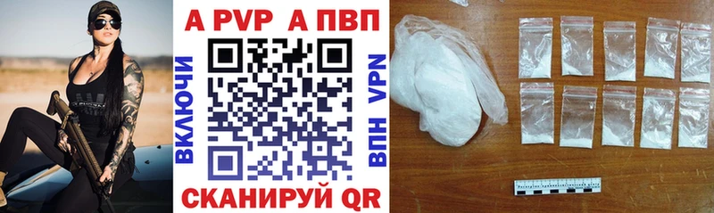 А ПВП кристаллы  Мезень 