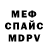 Кетамин VHQ Maria Mazhara