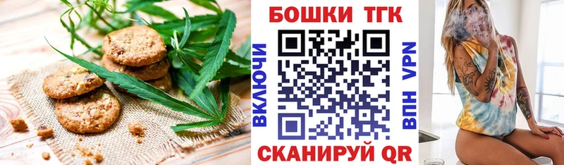Cannafood конопля  Мезень 