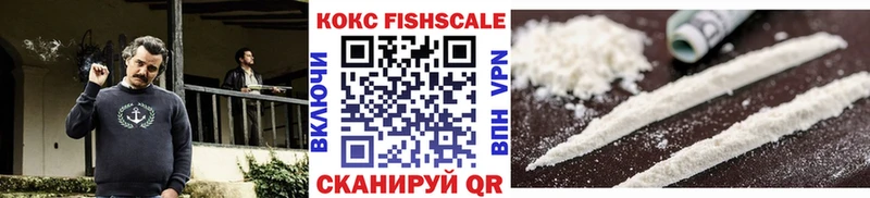 hydra ссылка  мориарти как зайти  Cocaine FishScale  Мезень 