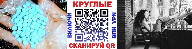 Ecstasy бентли  Мезень 