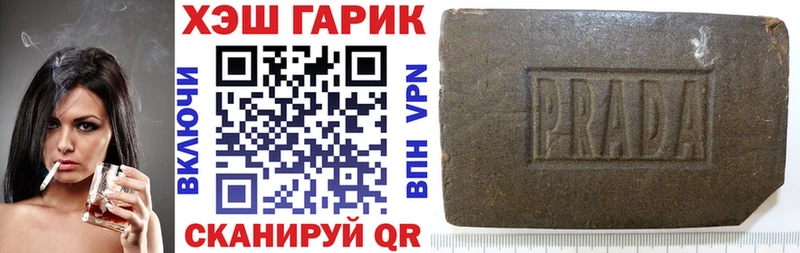 ГАШИШ гарик blacksprut ONION дарк нет телеграм Мезень