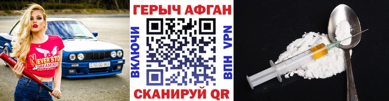ГЕРОИН VHQ  где найти   Мезень 