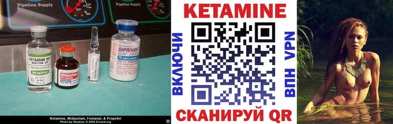 КЕТАМИН VHQ  Мезень 