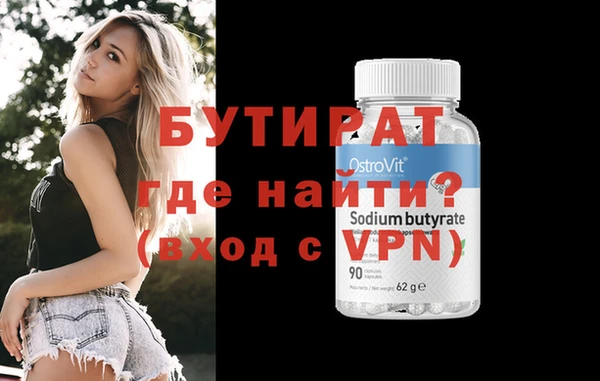 PSILOCYBIN Белоозёрский