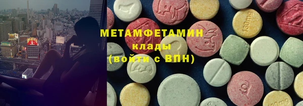 бошки Беломорск