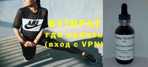бошки Беломорск