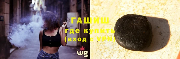 бошки Беломорск
