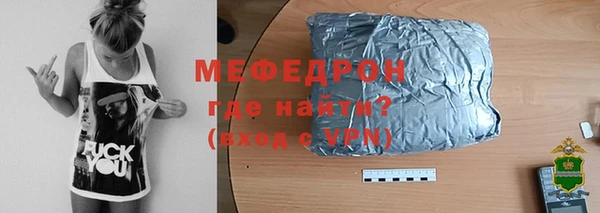 бошки Беломорск