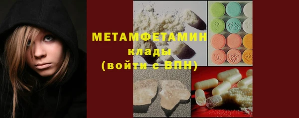бошки Беломорск