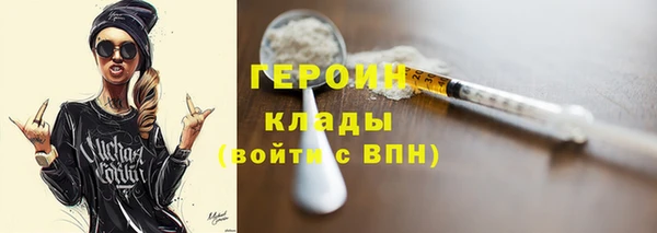 кокаин колумбия Белокуриха