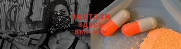 PSILOCYBIN Белоозёрский