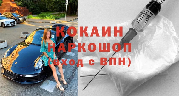 бошки Беломорск