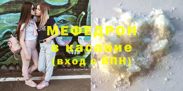 бошки Беломорск
