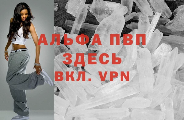 бошки Беломорск