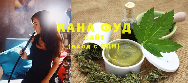 бошки Беломорск