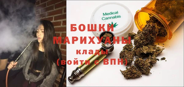 бошки Беломорск