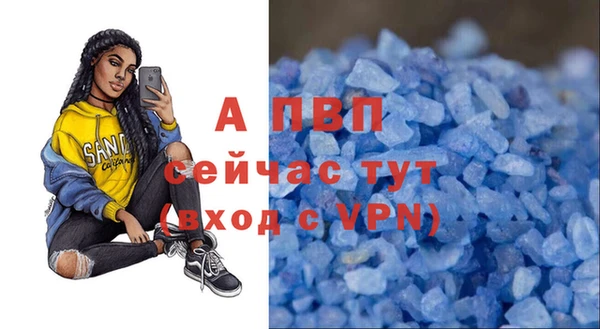 бошки Беломорск