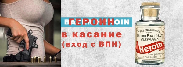 кокаин колумбия Белокуриха