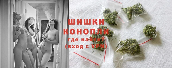 бошки Беломорск