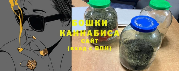 бошки Беломорск
