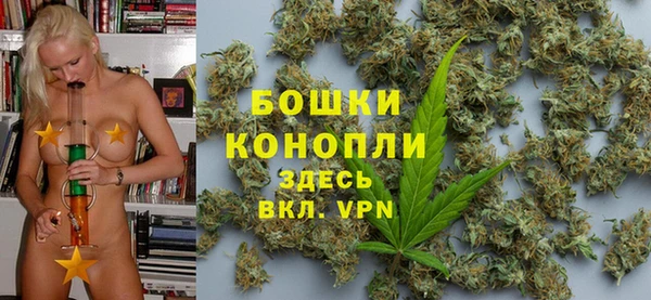 бошки Беломорск