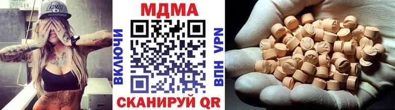 МДМА crystal  Мезень 