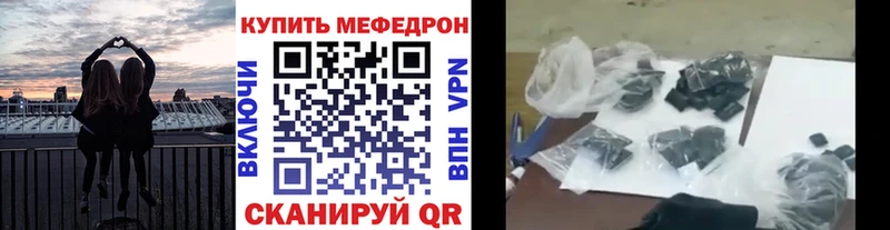 OMG ССЫЛКА  Мезень  МЯУ-МЯУ mephedrone 