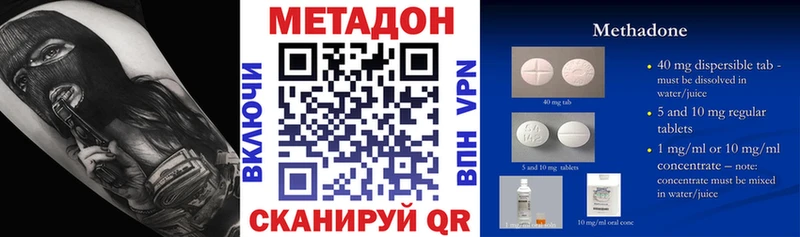 где купить   Мезень  МЕТАДОН мёд 