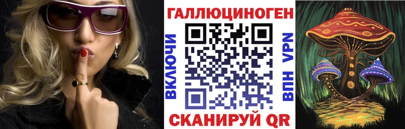 Псилоцибиновые грибы ЛСД  Мезень 